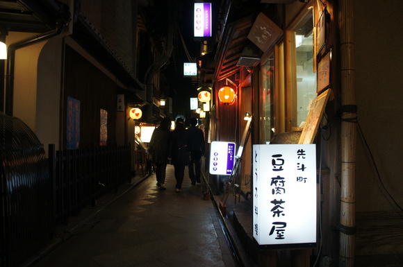 津和野ー>京都_c0180686_21392830.jpg