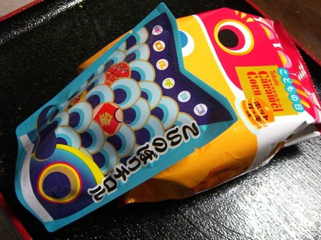 最近食べたオヤツ ダイジェスト5_f0201488_05721.jpg