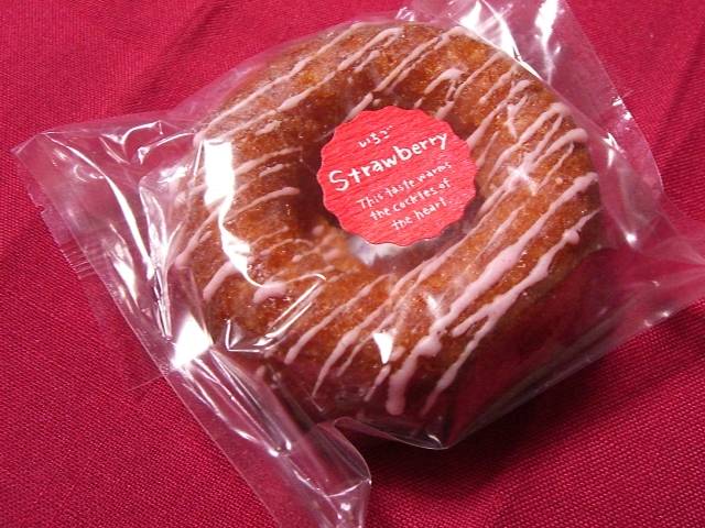最近食べたオヤツ ダイジェスト5_f0201488_119278.jpg