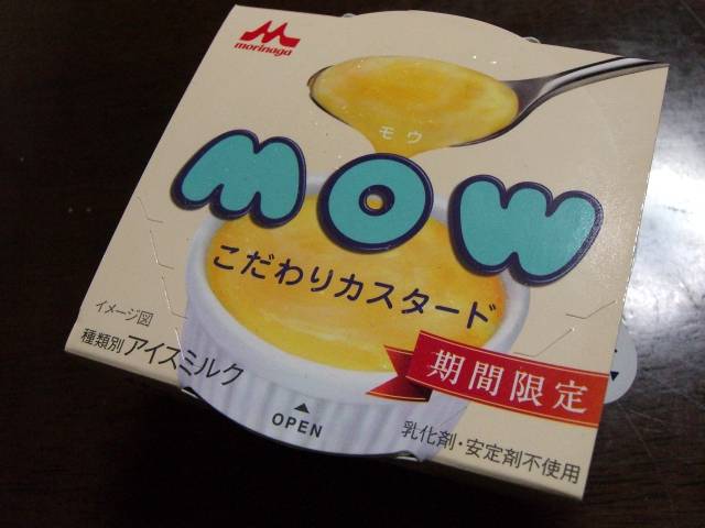 最近食べたオヤツ ダイジェスト5_f0201488_1221375.jpg