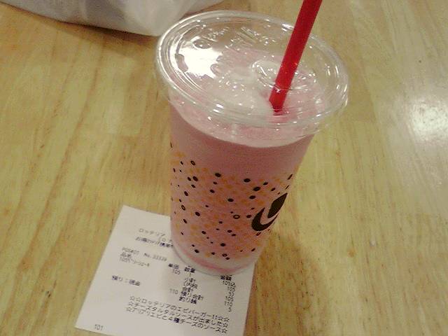 最近食べたオヤツ ダイジェスト5_f0201488_1245757.jpg