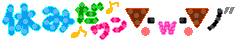 b0104592_1111055.gif