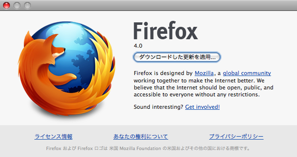 Firefox_a0003293_23113030.jpg