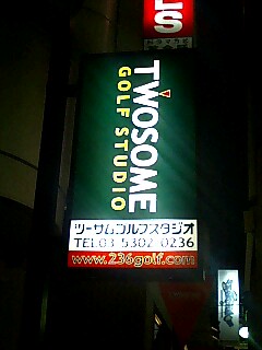 f0148798_0505447.jpg
