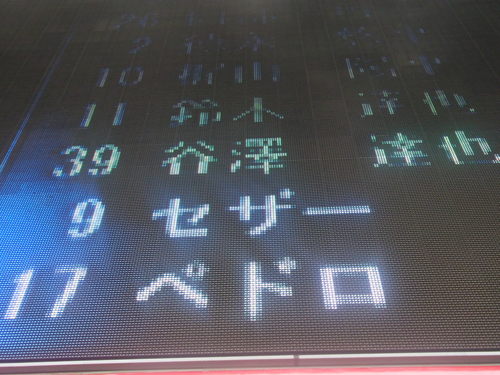 e0006700_21212168.jpg