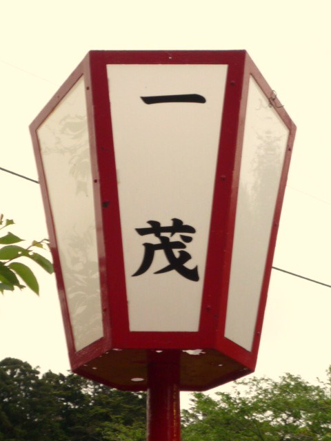 f0180307_22184580.jpg