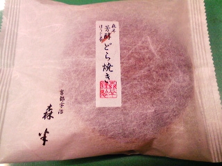 e0098908_2247727.jpg