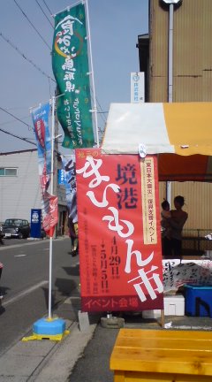 a0098510_15431190.jpg
