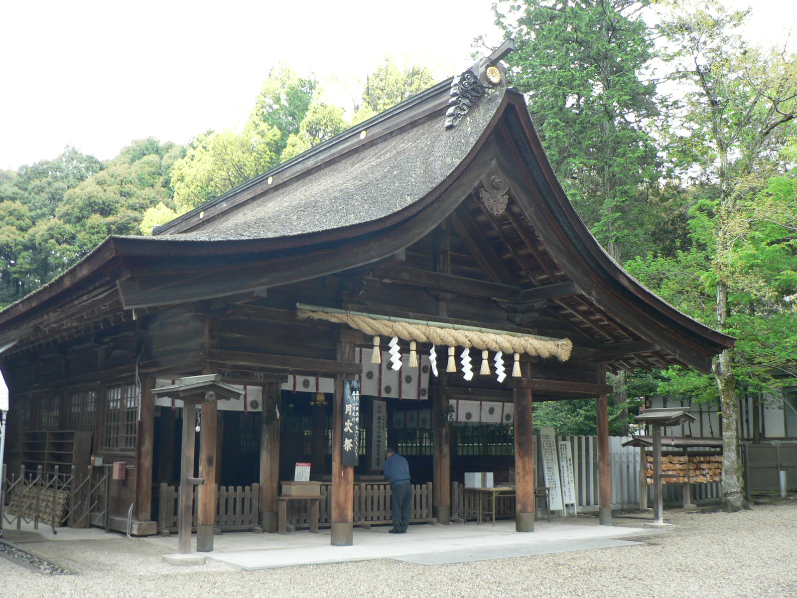 大縣神社（姫の宮） : 御朱印三昧
