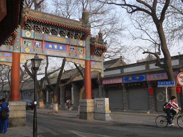 e0049318_1641469.jpg