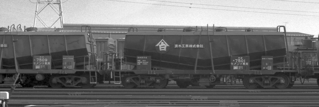 「有蓋ホッパ車のすべて」とホキ7500のスクリューコンベヤ_f0203926_23214589.jpg
