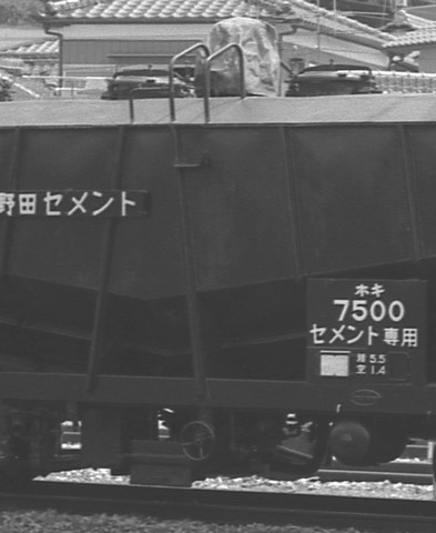 「有蓋ホッパ車のすべて」とホキ7500のスクリューコンベヤ_f0203926_2332082.jpg