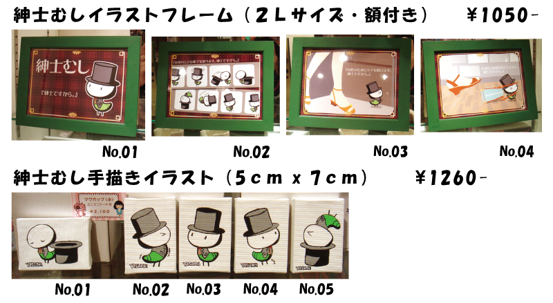 cioccomoca展#2 販売商品一覧_f0010033_3531135.jpg