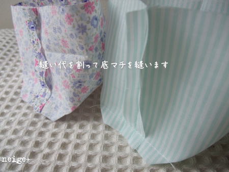 2枚の布で作るスクエア型小物入れ♪作り方&型紙公開_f0023333_181213.jpg