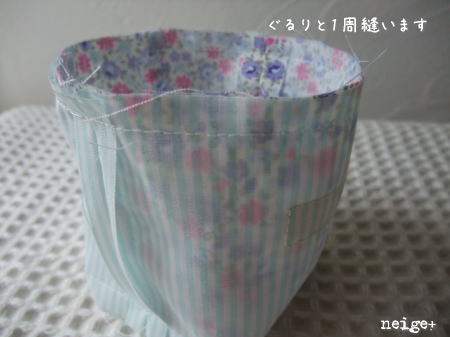 2枚の布で作るスクエア型小物入れ♪作り方&型紙公開_f0023333_18184784.jpg