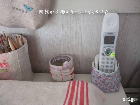 2枚の布で作るスクエア型小物入れ♪作り方&型紙公開_f0023333_18365123.jpg