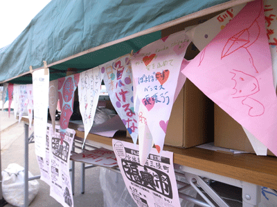 CASA-HAT第一弾!@南三陸町_f0209541_12201377.gif