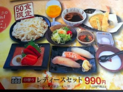 いっちょう 杉戸店 休暇を100 楽しむために いっちょう 杉戸店 休暇を100 楽しむために