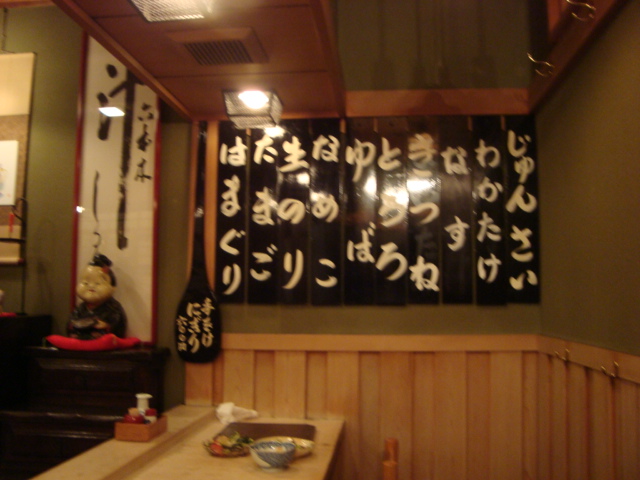 六本木「志る角 しるかく」へ行く。_f0232060_0381892.jpg