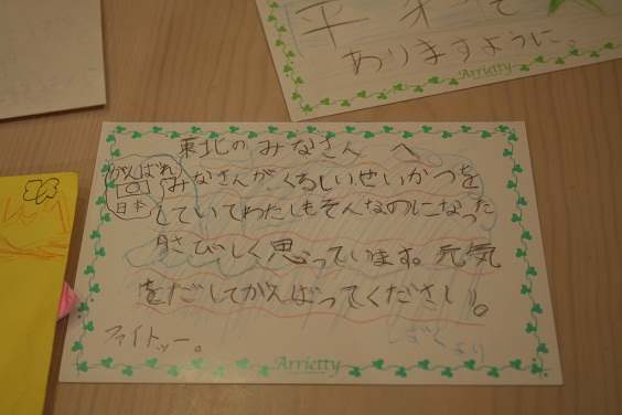 支援クッキー作り 一日目。_e0045565_23414287.jpg