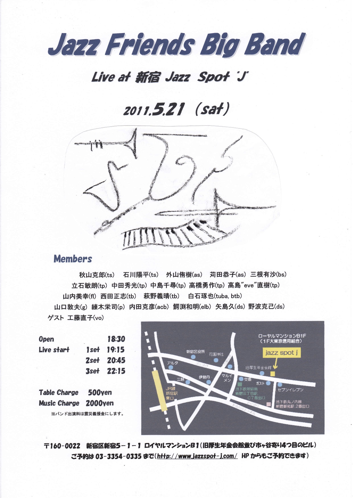 e0005280_16114865.jpg