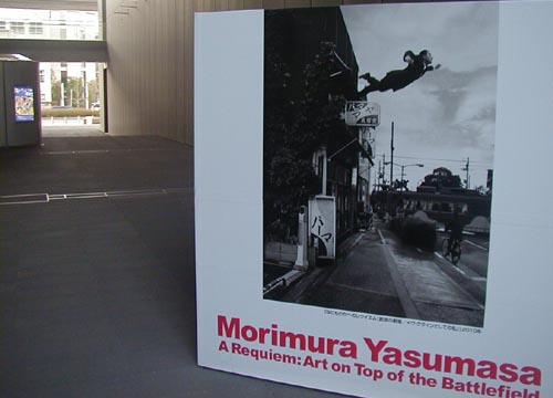 ●『森村泰昌 なにものかへのレクイエム-戦場の頂上の芸術』_d0053294_22525452.jpg