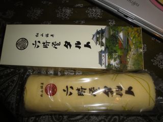 e0166301_14251327.jpg