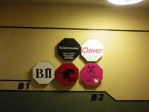 中目黒から渋谷へ Siraaers 中目黒から渋谷へ Siraaers