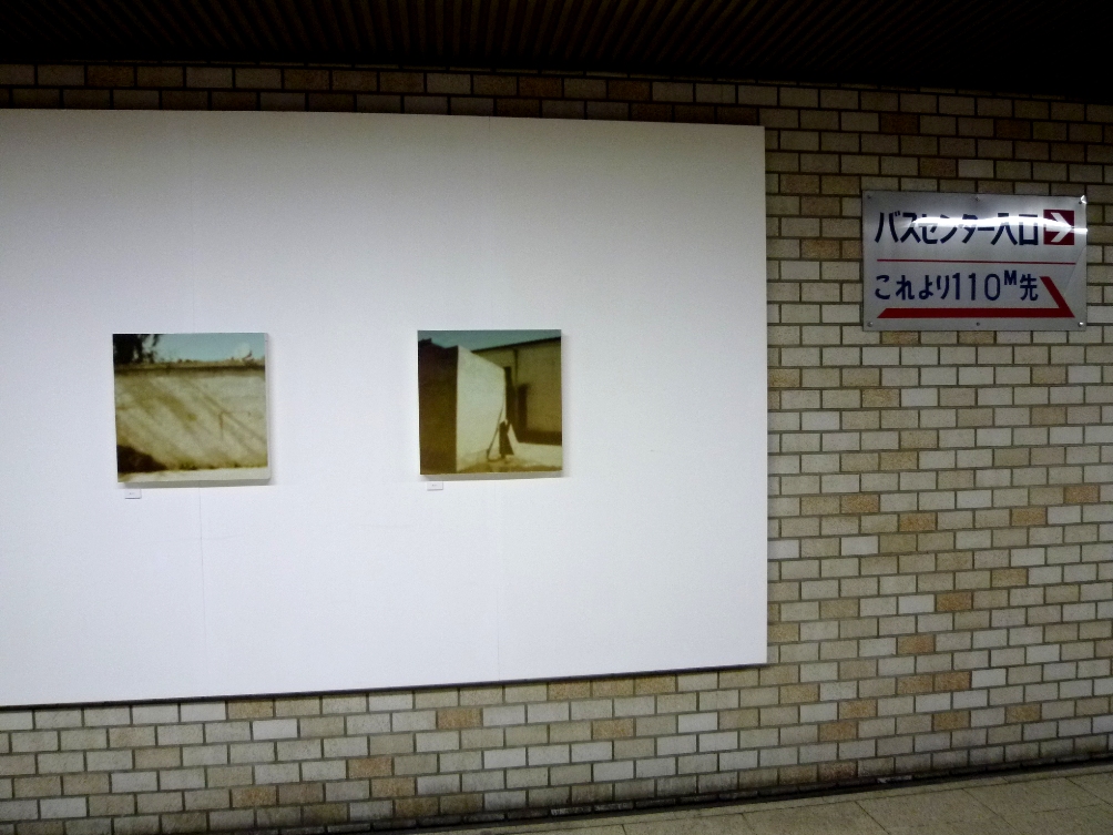 1526) ①「500m美術館 \'10」 地下鉄コンコース　終了・2010年11月1日（月）～12月12日（日）_f0126829_20363048.jpg