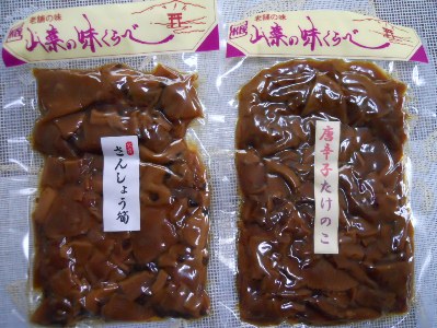 c0143330_15461414.jpg