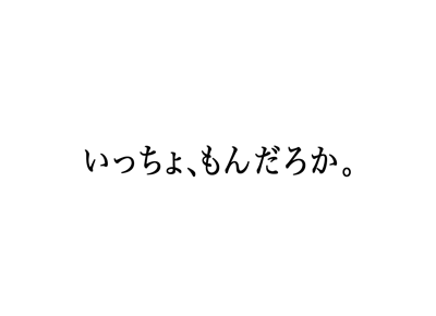 5月1日(日)【阪神−ヤクルト】(甲子園)●2ー6_f0105741_1164437.gif