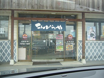 e0170342_1350271.jpg