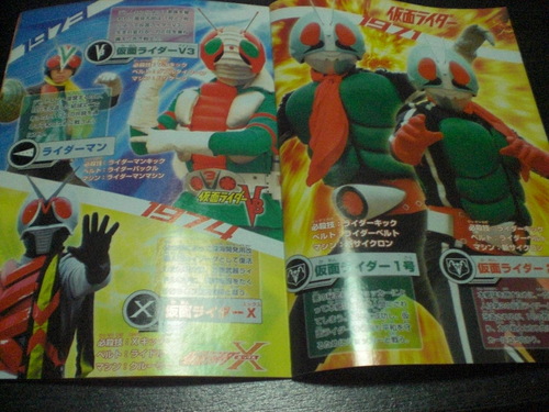 マクドナルド ハッピーセット 仮面ライダー 開始 週末限定で大図鑑も またさらに引越 東京都 区な日々 元 サンフランシスコな日々 ファイヤーキング マクドナルド ハッピーセット 仮面ライダー 開始 週末限定で大図鑑も またさらに引越 東京都 区な日々 元 サンフランシスコな日々 ファイヤーキング