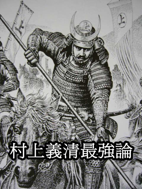 1542 武田的信濃攻略_e0040579_10213670.jpg