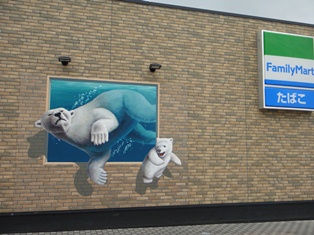 e0143298_0122979.jpg