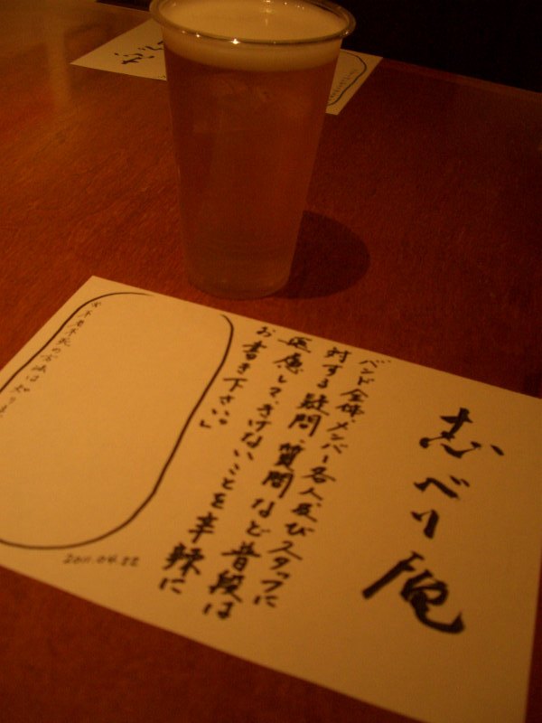 c0101402_2274073.jpg
