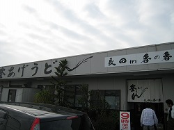 c0203111_2325536.jpg
