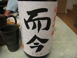 c0203111_2328135.jpg