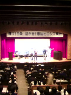 輝け!9条活かそう憲法5.3ヒロシマ集会_e0094315_1015208.jpg