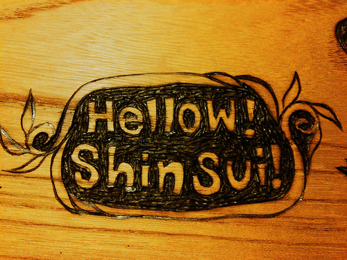 トモノイタ-Hellow!shinsui!-_e0185119_1433089.jpg