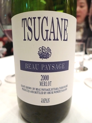 Beau Paysage 2009 Release Party@タテル ヨシノ 銀座_d0113725_17194427.jpg
