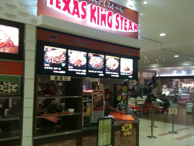 イオン伊丹昆陽_b0054727_32428.jpg