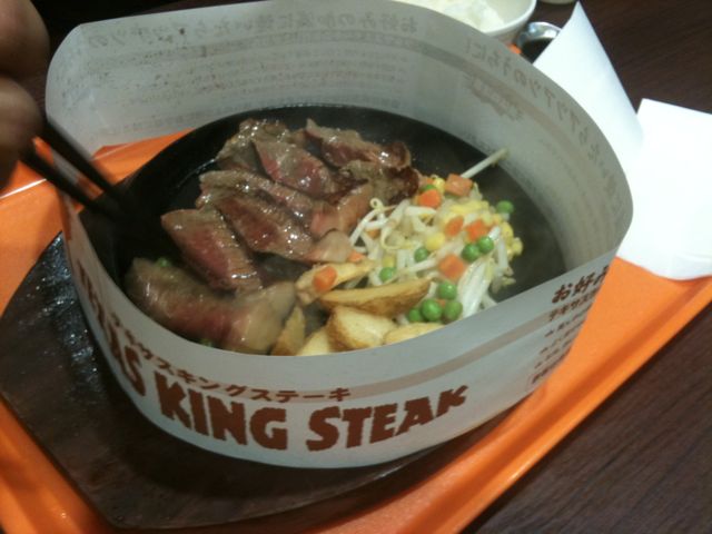 イオン伊丹昆陽_b0054727_333164.jpg