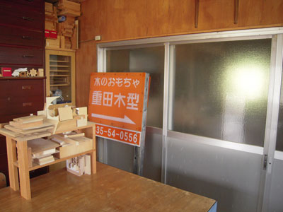 d0075329_2202080.jpg