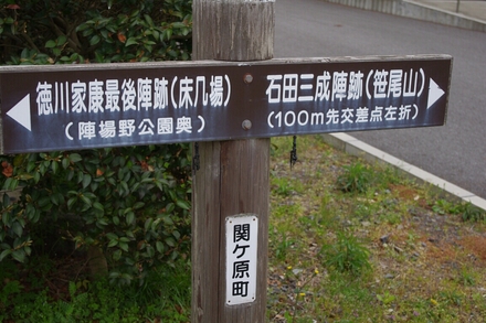 グリーンウッド関ヶ原(2日目)_c0113733_2373181.jpg