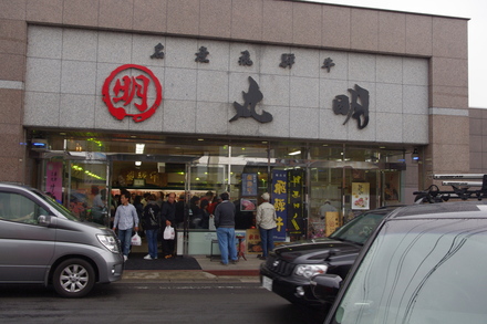 グリーンウッド関ヶ原(3日目)_c0113733_3204843.jpg