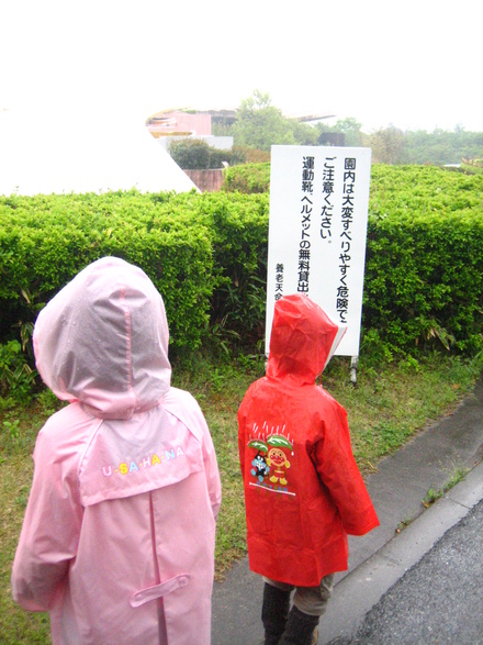 グリーンウッド関ヶ原(3日目)_c0113733_325169.jpg