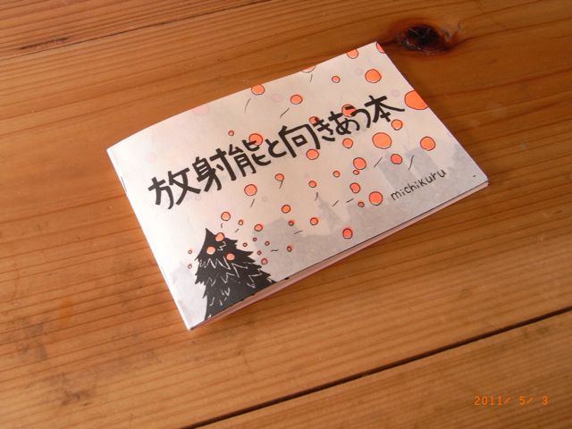 5月7日、８日　春の文化祭に参加します_e0229334_2339385.jpg