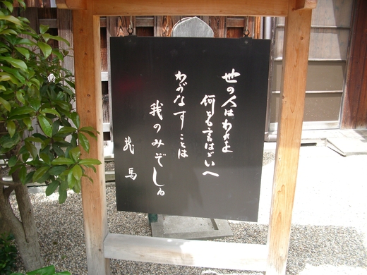 あぁ、色々遊びたい…ですやん!_f0056935_10202845.jpg