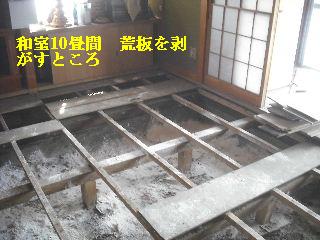 震災被害による床工事_f0031037_21382962.jpg